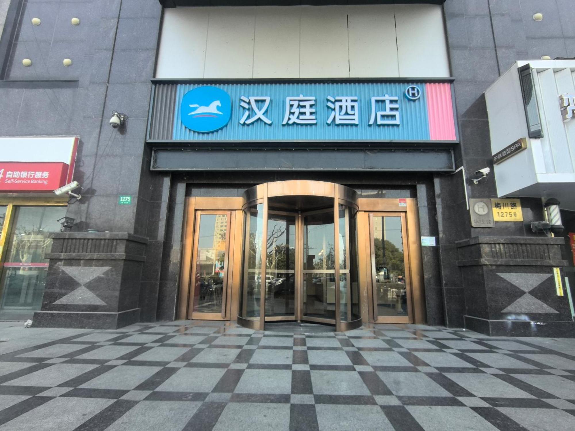 Hotel Hanting Zhonghuan Bailian Meichuan Road